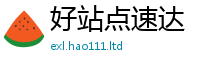 2025最新正版挂牌资料如2025年正版资料免费最新版本